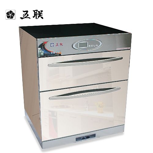 【五聯】WD-2502豪華型雙抽屜式落地烘碗機(鏡面)60CM