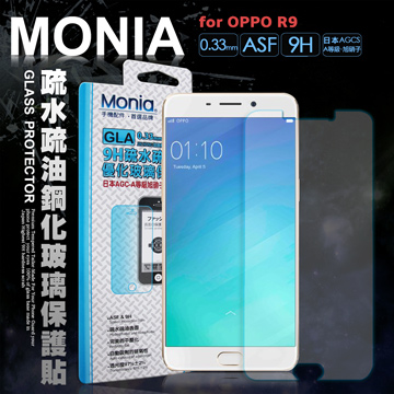MONIA for  OPPO R9 5.5吋   日本頂級疏水疏油9H鋼化玻璃膜 玻璃保護貼