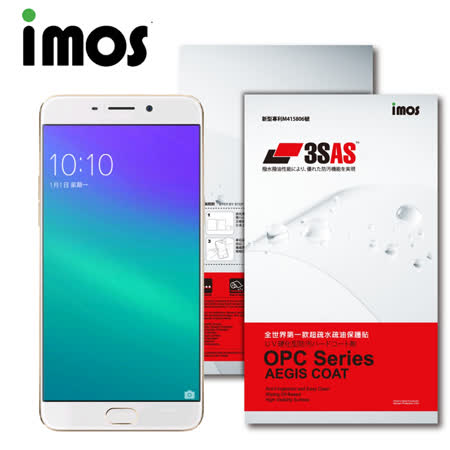 iMOS OPPO R9 3SAS 螢幕保護貼