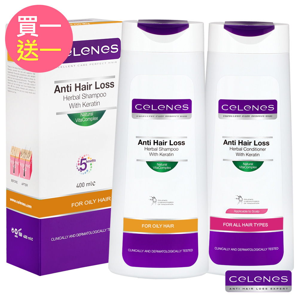 CELENES夏琳絲
有機洗護髮品