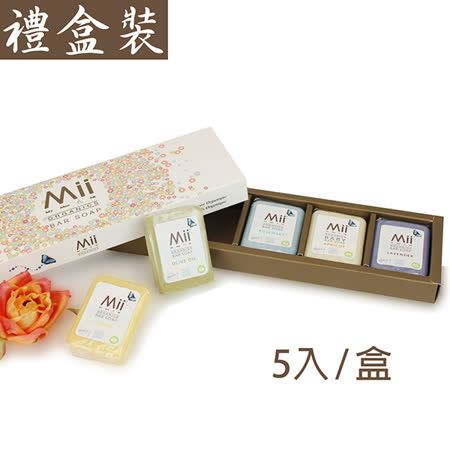 美國 Mii Organics 寶寶香皂禮盒