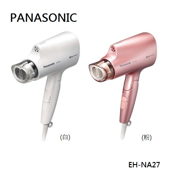 Panasonic
奈米水離子吹風機
