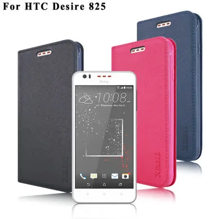 X_mart HTC Desire 825 鍾愛原味磁吸側掀皮套