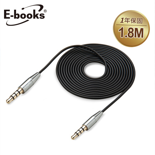 E-books X24鋁製AUX音源傳輸線公對公3.5mm-180cm