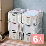 《真心良品》大木匠手提收納整理盒6入