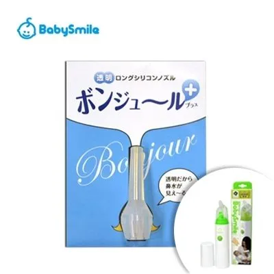 GMP BABY BabySmile 攜帶型電動吸鼻器長吸嘴配件 2組