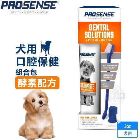 【美國8in1】 Excel 口腔保健組合包( 全效口腔護理) 【3oz牙膏+牙刷】 寵物潔牙