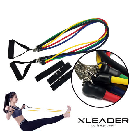 Leader X 可拆卸
高彈力彩虹訓練拉力繩