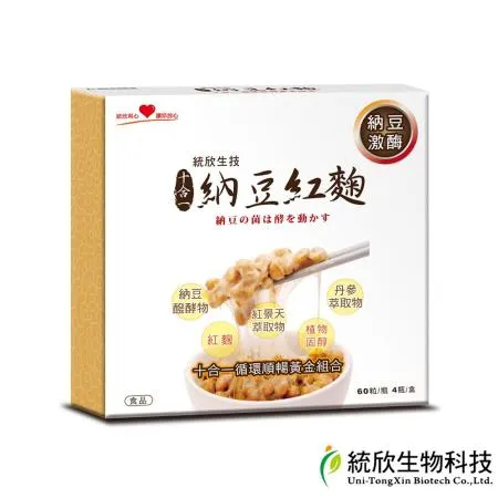 統欣生技 納豆紅麴禮盒(60粒/4瓶/盒)x1盒