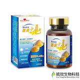 統欣生技 薑黃蜆錠180粒(1瓶/盒)x1