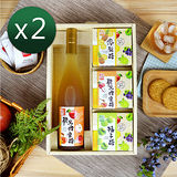 【醋桶子】幸福果醋禮盒2組(蘋果蜂蜜醋600mlx1+隨身包x3/組)