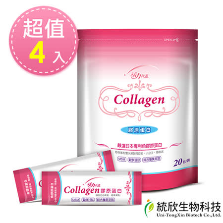 統欣生技
膠原蛋白(20包/袋)