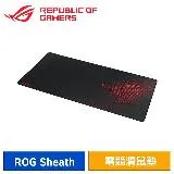 ASUS 華碩 ROG SHEATH 專業電競鼠墊 電競滑鼠墊 (900x440x3mm)