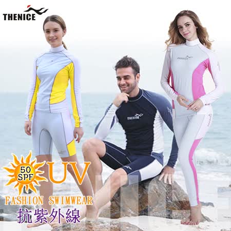 【THENICE】男女情侶款衝浪衣_長袖短褲