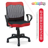 辦公椅/電腦椅【Color Play玩色系生活館】俏鬍子D型扶手輕巧電腦椅(七色)2D-02