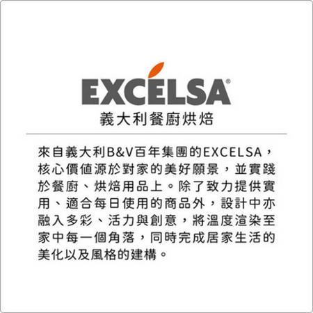 《EXCELSA》Eco咖啡匙6入