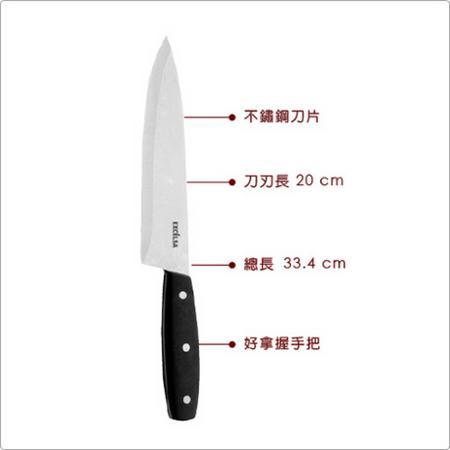 《EXCELSA》Classic不鏽鋼主廚刀(20cm)