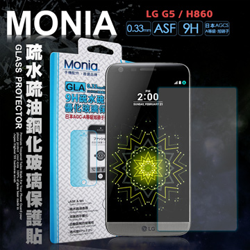 MONIA 樂金 LG G5 H860 5.3吋 日本頂級疏水疏油9H鋼化玻璃膜 玻璃保護貼