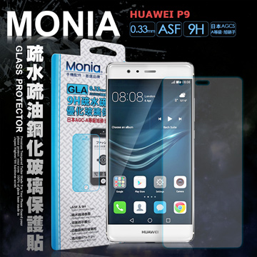 MONIA 華為 HUAWEI P9 5.2吋 日本頂級疏水疏油9H鋼化玻璃膜 玻璃保護貼
