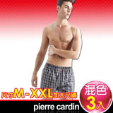 【Pierre Cardin 】皮爾卡登 色織五片式平口褲(3入組)100%精梳棉(尺寸M~XXL加大尺碼) XL
