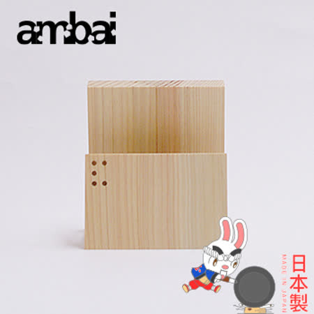 日本ambai 鍋蓋立架-小泉誠 日本製