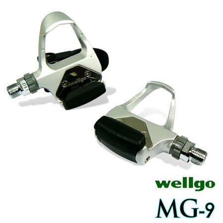 《WELLGO MG-9》專業卡式鎂合金培林腳踏