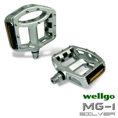 《WELLGO MG-1》鎂合金專業自行車培林腳踏(銀)