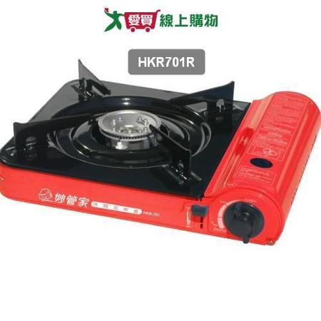 妙管家 優質瓦斯爐 HKR701R