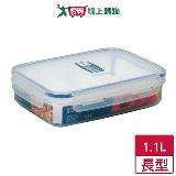 KEYWAY 天廚長型保鮮盒KIR1100(1.1L)【愛買】