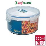 KEYWAY 天廚圓型保鮮盒KIC920(920ml)【愛買】