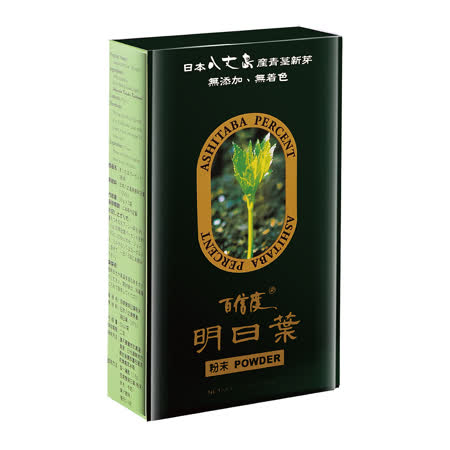 台灣綠源寶 百信度明日葉(粉末)100g*1件組