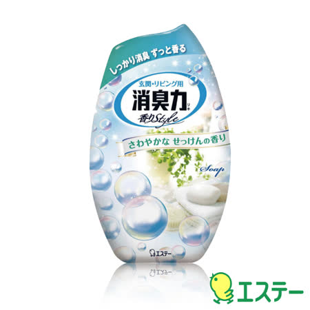 St雞仔牌新部屋消臭力玄關居家消臭專用 香皂香400ml St 年最推薦的品牌都在friday購物