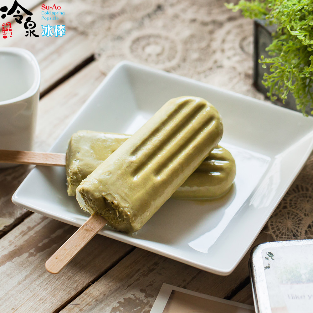 蘇澳農會 抹茶冷泉冰棒9支(75g/支)