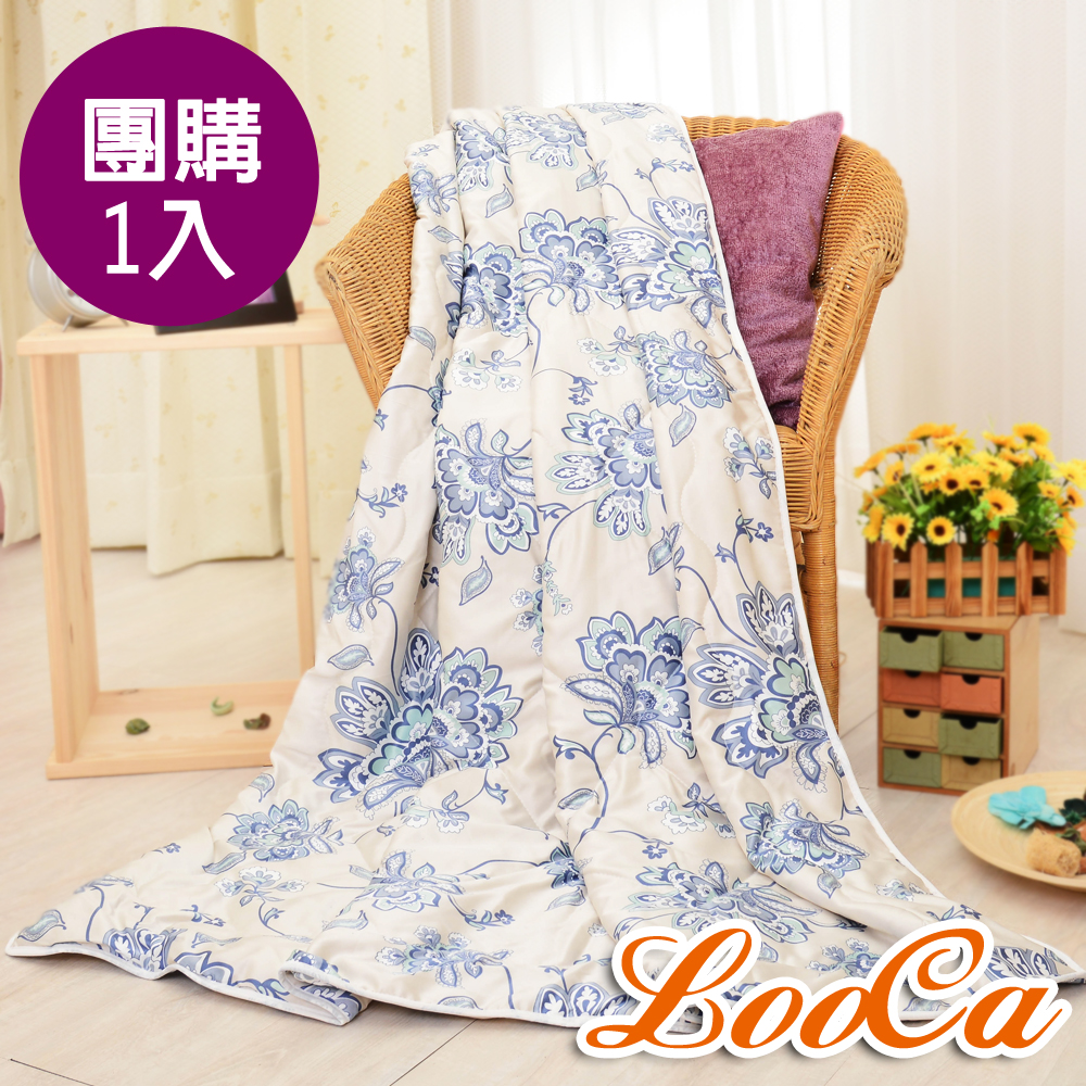 (團購) LooCa典雅頂級蠶絲四季被1入