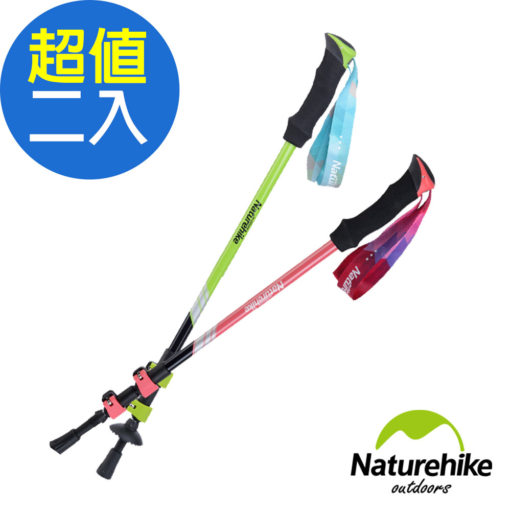 Naturehike 
輕量三節鋁合金登山杖 
