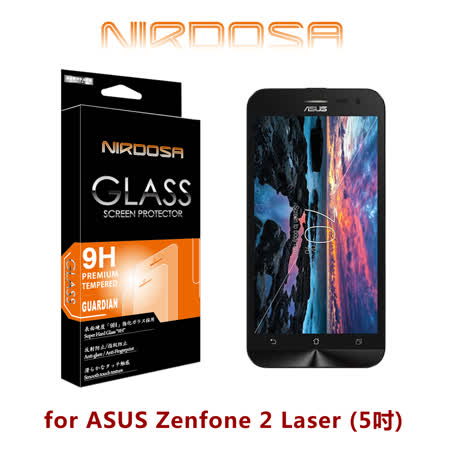 NIRDOSA ASUS Zenfone 2 Laser (5吋) 9H 0.26mm 鋼化玻璃 螢幕保護貼
