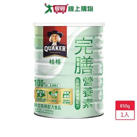 桂格完膳全新均衡營養配方850g