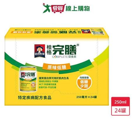 桂格完膳營養素含纖配方原味少甜24入
