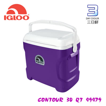 IgLoo 30QT冰桶 
保冰保鮮三日鮮