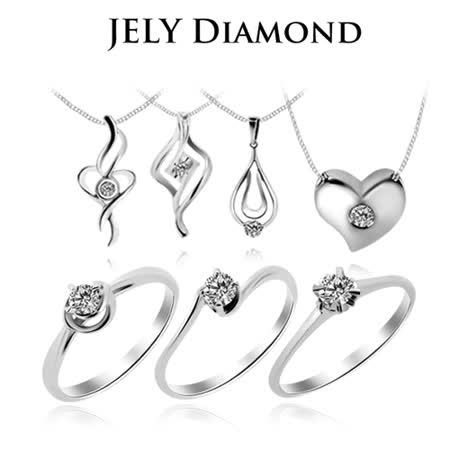 JELY DIAMOND 超值組合 美鑽戒搭配墜鍊 均一價