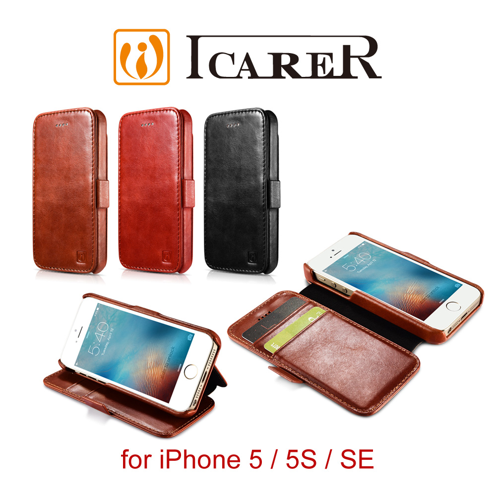 ICARER 復古錢包 iPhone SE 5S 磁扣側掀 手工真皮皮套