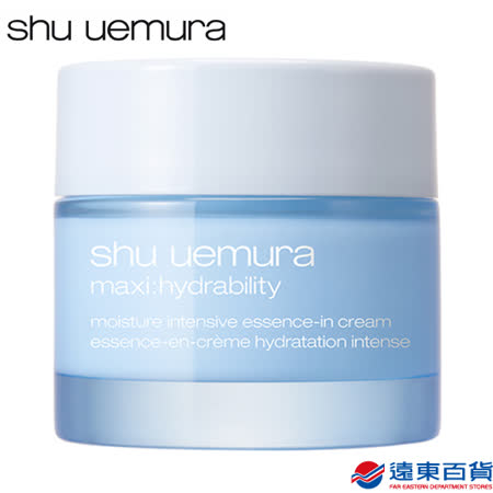 shu uemura植村秀
極效保濕精華乳霜50ml