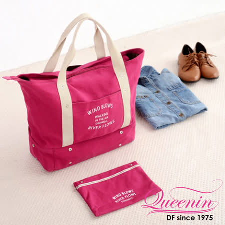 DF Queenin 
韓版輕旅肩背旅行包