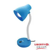 【LIBERTY】5W LED省電環保檯燈 LB-310