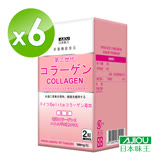 日本味王 第二代膠原蛋白(60粒/瓶)X6盒