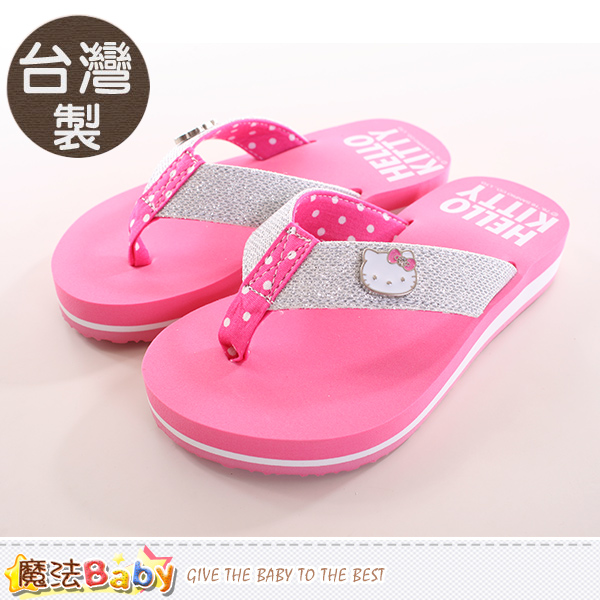 魔法Baby~女童鞋 台灣製Hello kitty正版夾腳拖鞋 sh9752