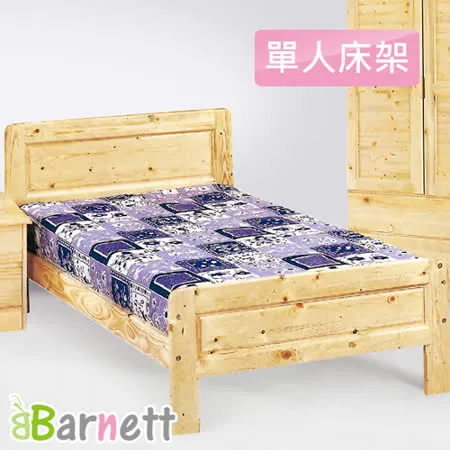 Barnett-單人3.5尺松木床架