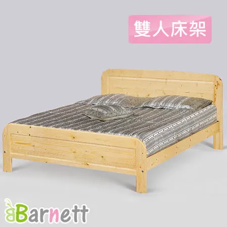 Barnett-雙人5尺松木床架