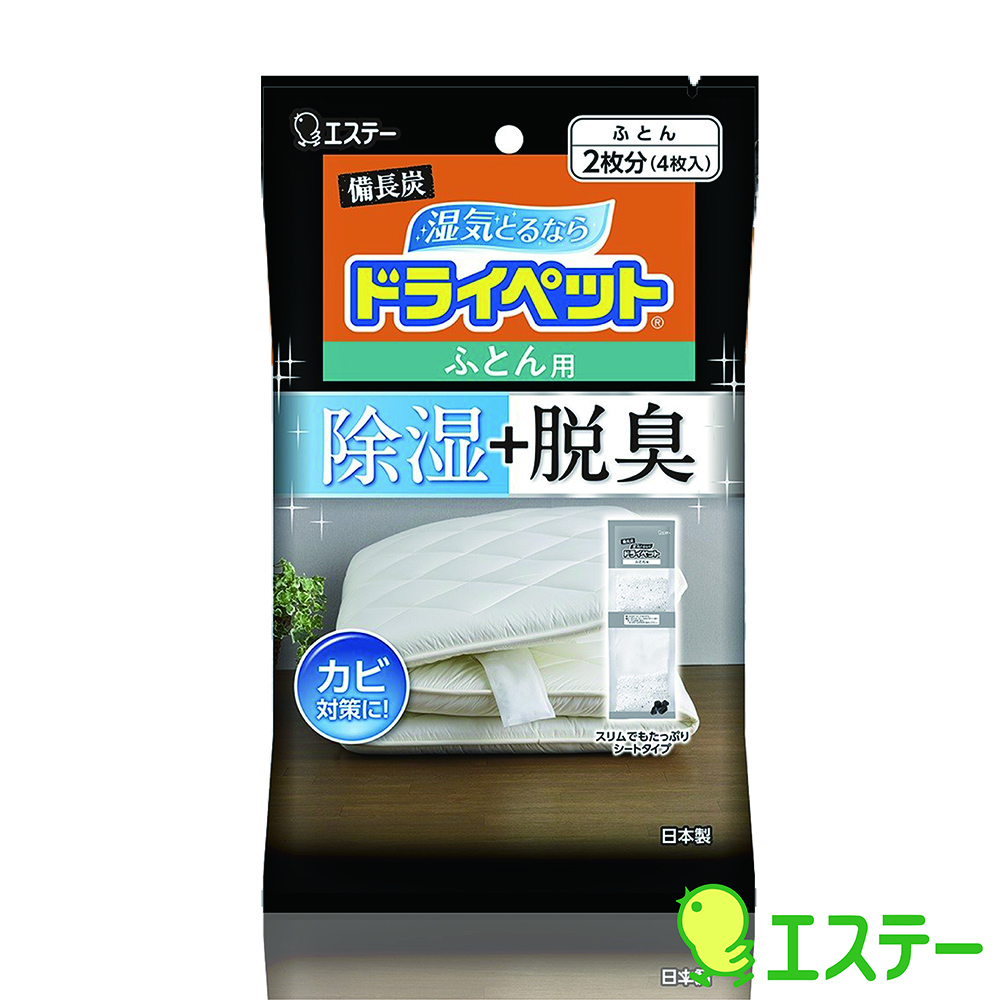 ST雞仔牌 備長炭吸濕消臭劑-棉被用(51g x 4入)  ST-907854