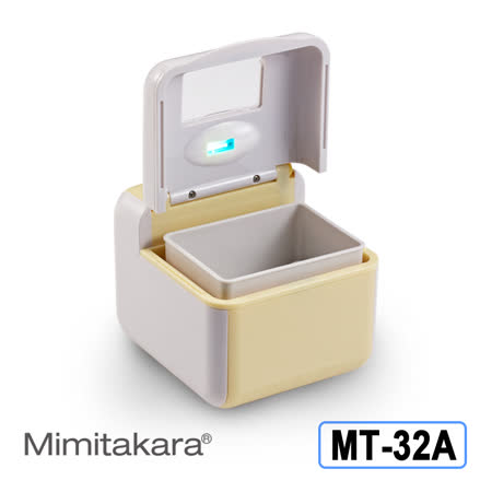 元健大和機械式假牙清潔器(未滅菌)  Mimitakara 保潔淨 MT-32A